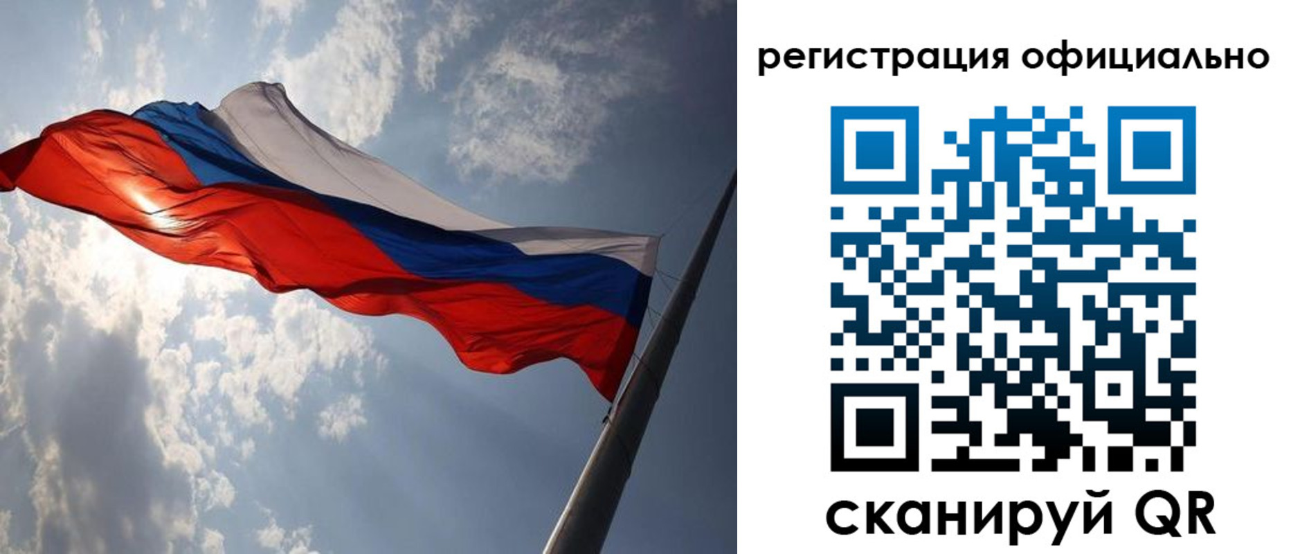 прописка регистрация в Балахне