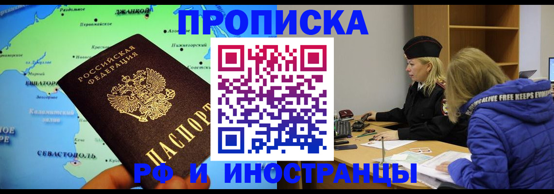 регистрация для дет. сада в Балахне