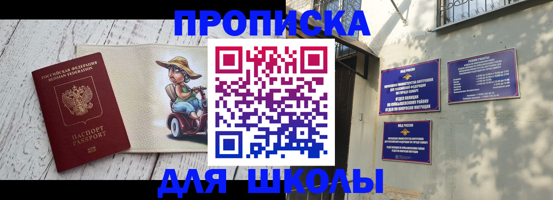 регистрация в Балахне